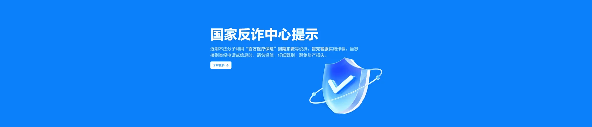 肇源县移动宽带