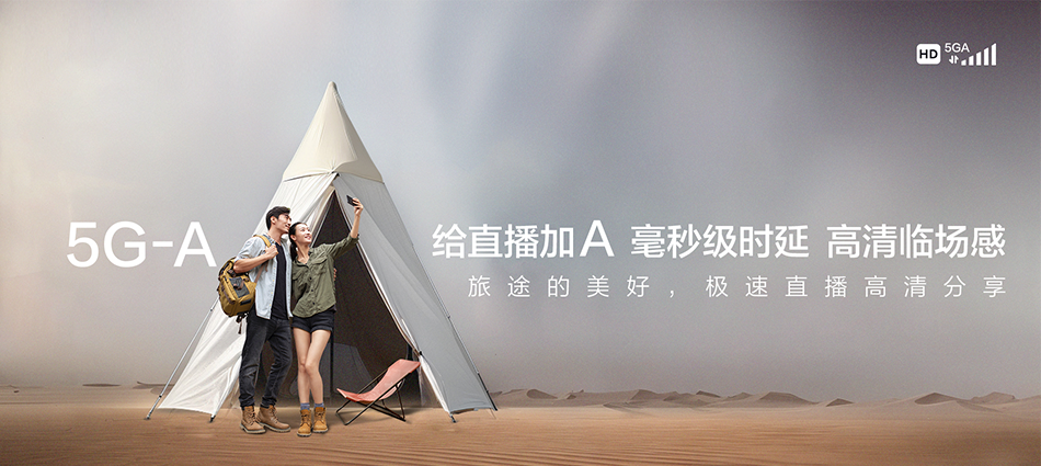中国移动肇源县移动宽带
