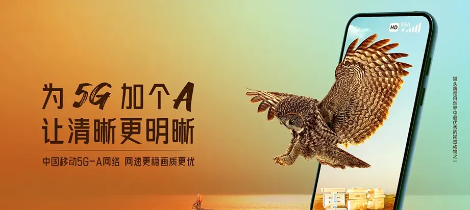 肇源县肇源县古恰镇 移动宽带