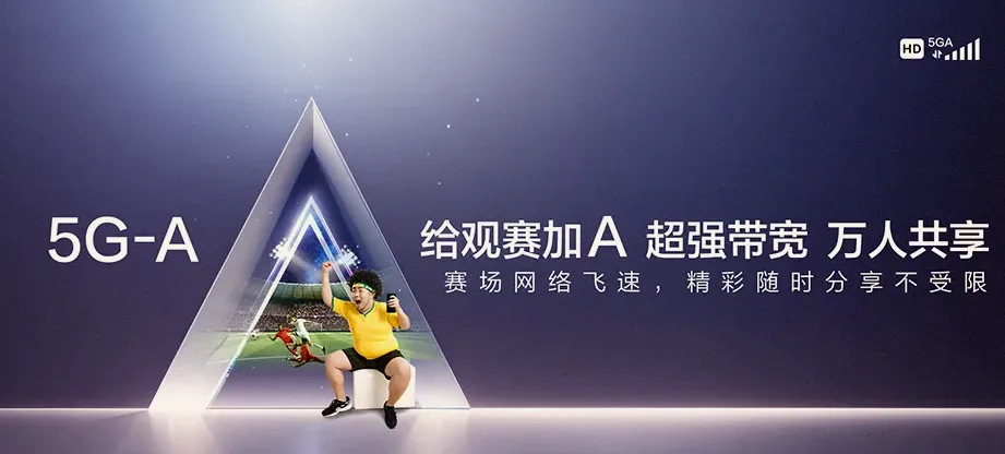 肇源县肇源县肇源镇 移动宽带
