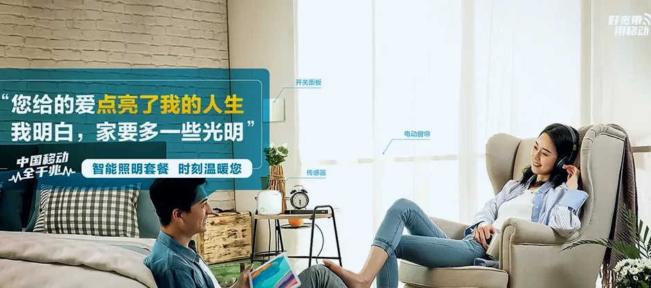肇源县肇源县超等蒙古族乡 移动宽带